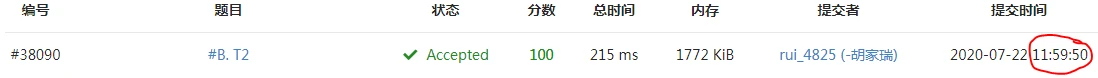 如何结合视频分析进行篮球模拟训练_2